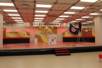 43-я Всеяпонская выставка карпов кои в Токио