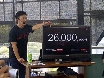 Новый мировой рекорд — 26 миллиона иен за карпа