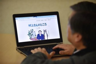 Любовь, секс и карпы кои