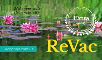 Бактеріальний засіб для очищення води ReVac